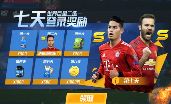 凯恩能否出战皇马？埃贝尔：理疗师们正在努力，我们也相信可以