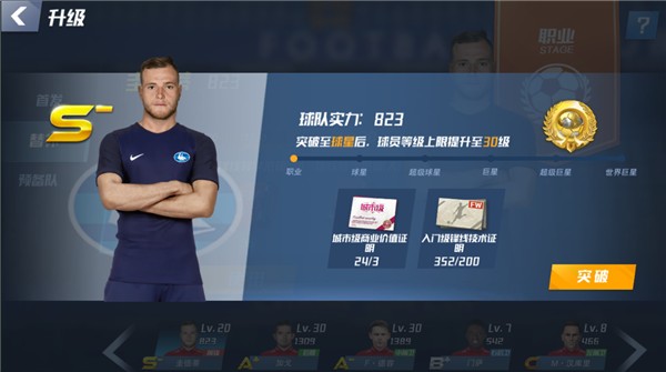 德转列欧冠改制后进4强次数榜：皇马17次居首 巴萨拜仁二三位