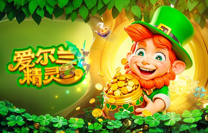 你是懂拱火的！罗马诺：被禁赛的恩佐来看球....还面带笑容😁