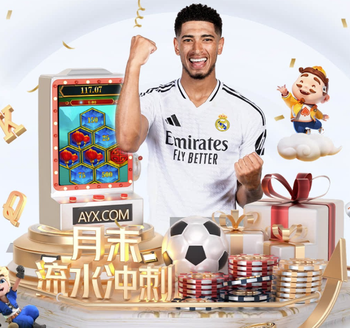 次回合能否翻盘？皇马官方社媒晒照 球队已抵达慕尼黑