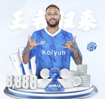 斯洛特：我们清楚巴黎的实力，在安菲尔德要以红军的方式比赛