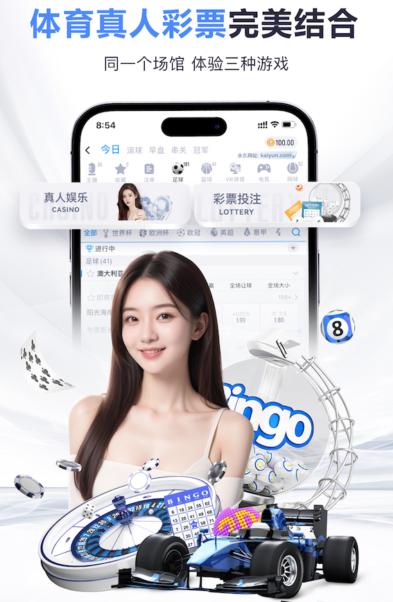 足协评议：驳回国安三起上诉 无法认定手球+韦世豪黄牌正确