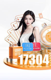 柳海光继续担任上海市足协主席 范志毅等9人当选副主席